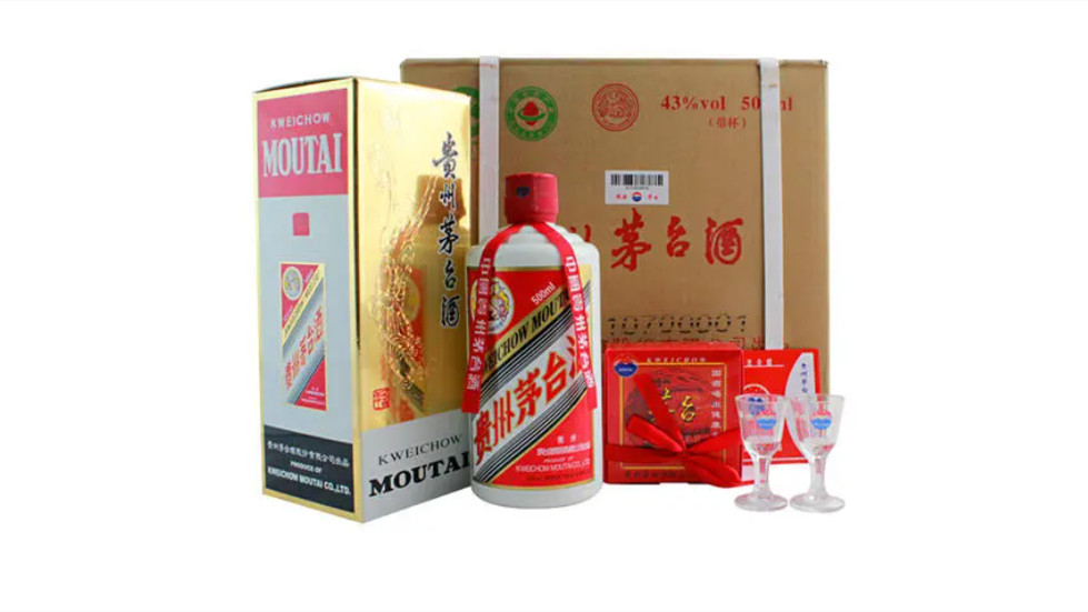 飞天茅台43度500ml官方指导价格表2021大全