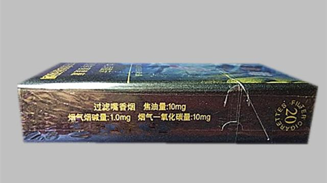 黄金叶商鼎香烟价格表和图片 黄金叶黑商鼎多少钱一包