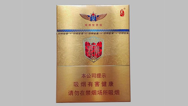 泰山金将中支香烟价格表和图片 2025泰山金将中支香烟价格查询