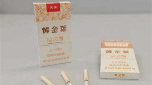最贵的黄金叶是哪一种 2025黄金叶香烟价格表大全