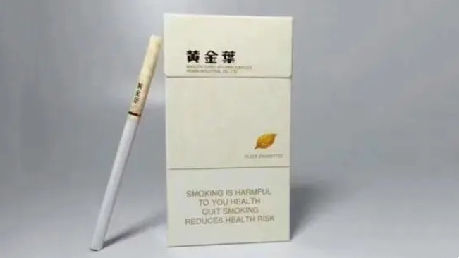 黄金叶细支60元和100元区别有哪些 黄金叶细支香烟价格表大全