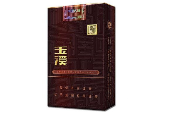 黄金叶百年浓香侧翻盖多少钱 黄金叶百年浓香侧翻盖价格