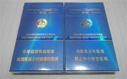 南京梦都多少钱一盒 南京梦都细支烟价格表