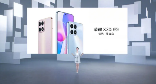 2021荣耀X30 Max官方消息 荣耀X30 Max手机参数