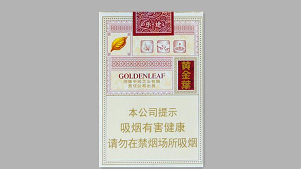 黄金叶乐途香烟多少钱一包 黄金叶乐途香烟价格表和图片