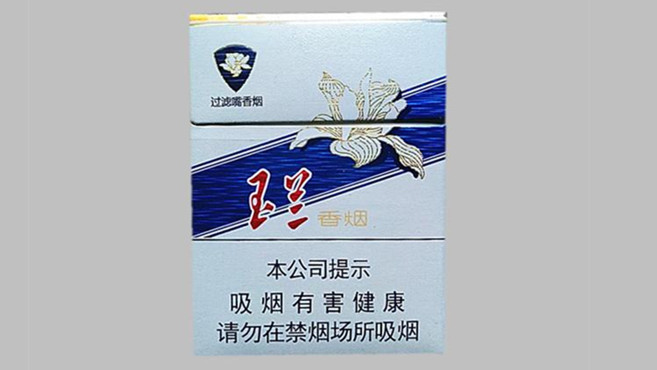 钻石玉兰烟多少钱一包 钻石玉兰短支烟价格表
