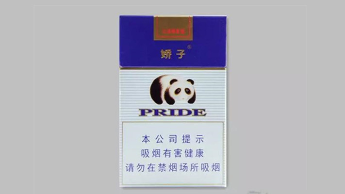 娇子蓝色硬盒多少钱一包 娇子蓝盒香烟价格表图