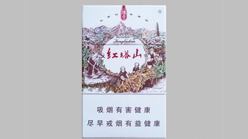 红塔山传奇香烟多少钱一包 红塔山传奇香烟价格表图片