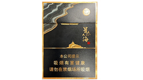 七匹狼星辰大海双中支价格查询 七匹狼星辰大海双中支价格多少一包