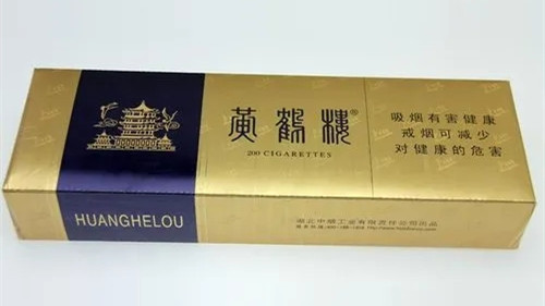 黄鹤楼香烟种类价格表图片 黄鹤楼香烟图片及价格大全
