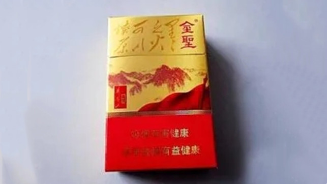 金圣香烟价格多少钱一包 金圣香烟价格表图2025一览