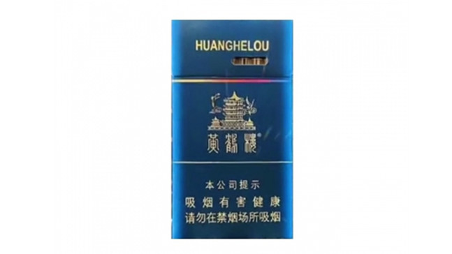 黄鹤楼视窗多少钱一包 黄鹤楼视窗香烟价格一览