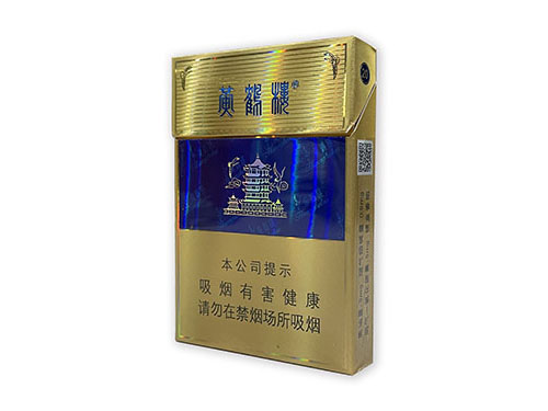 黄鹤楼(硬蓝中支)图片