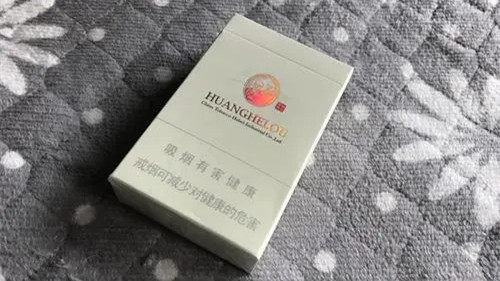 2025年黄鹤楼香烟价格表一览 黄鹤楼香烟全部系列价格表2025