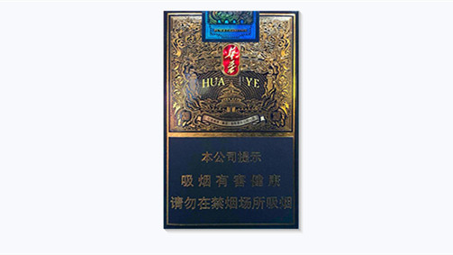 玉溪烟2025年零售多少钱一包 玉溪烟2025价格全部系列
