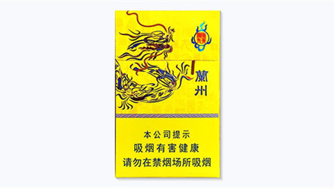 兰州烟价格表2025价格表大全集