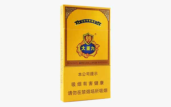 大重九细支烟多少钱一包 云烟大重九细支价格表和图片