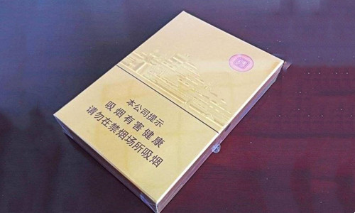 2021好抽的中支香烟价格表 国内公认最好抽的中支香烟推荐