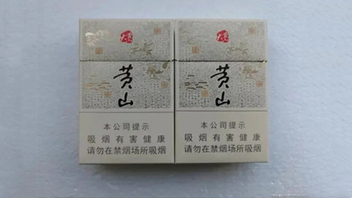 黄山大黄山怎么看真假 大黄山香烟真假辨别方法