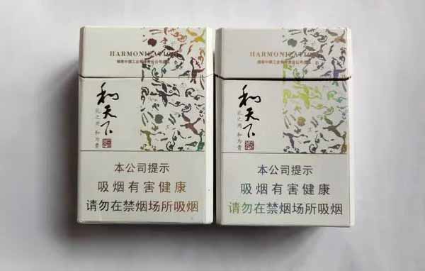 和天下尊享多少钱一包 和天下尊享香烟价格一览表