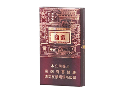 黄山徽商石斛爆珠香烟怎么看真假