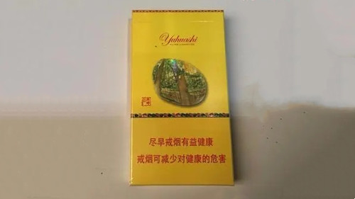2025南京雨花石细支多少钱一包价格表香烟