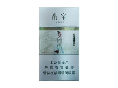 南京(金陵十二钗)薄荷