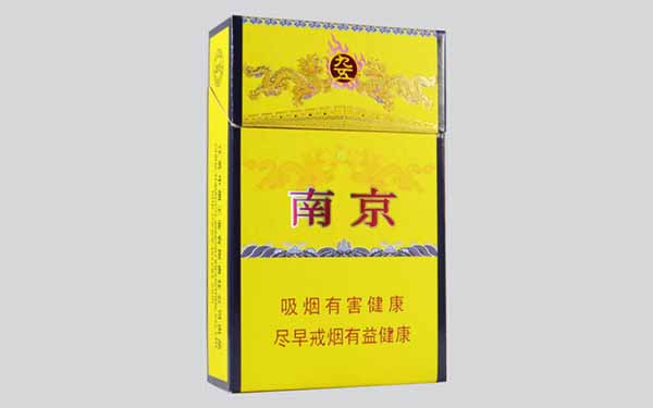 九五至尊香烟价格表图大全 南京九五至尊一条多少钱