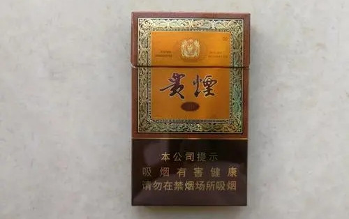 贵烟国酒香30价格多少一条 贵烟国酒香30香烟价格表大全