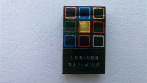 黄金叶大M香烟多少钱一包 黄金叶大M香烟价格表大全