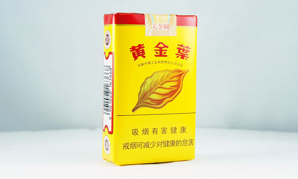 黄金叶软大金圆多少钱一包 黄金叶软大金圆香烟价格表一览