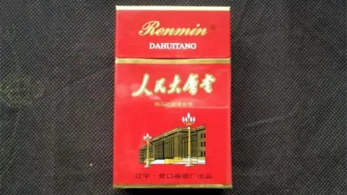 人民大会堂香烟多少钱一包2025价格查询