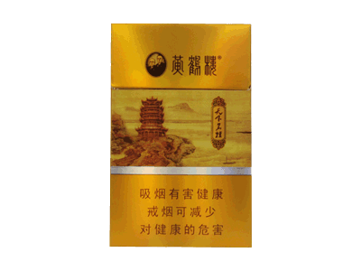 黄鹤楼(天下名楼）图片