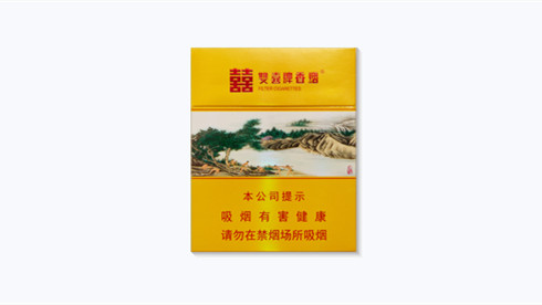 2025双喜沉香中支香烟价格表图