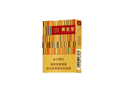 黄金叶（黄金中支）