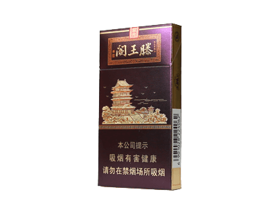 金圣(滕王阁&middot;紫光)