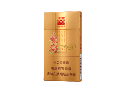 双喜(花悦)新版