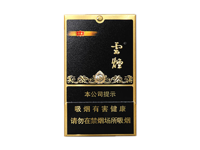 云烟（黑金刚印象)中支