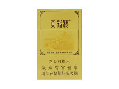 黄鹤楼(硬雪之景)图片