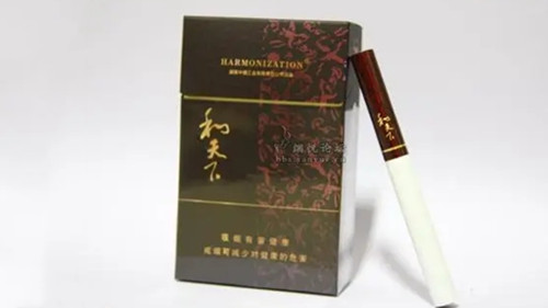 和天下香烟价格表和图片 和天下香烟多少钱一包