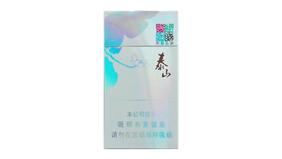 泰山心悦细支价格多少钱一盒 泰山心悦细支好抽吗