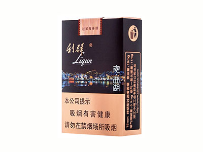 利群（夜&middot;西湖）