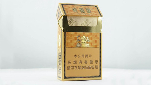 黄鹤楼雅香金香烟图片及价格 黄鹤楼雅香金香烟价格表大全图片