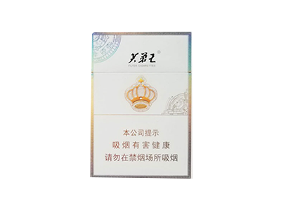 芙蓉王（王之荣耀)