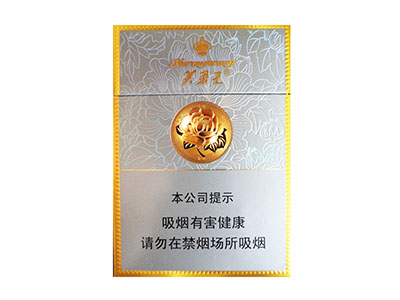 芙蓉王（硬中支)