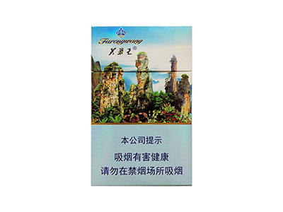 芙蓉王（张家界)