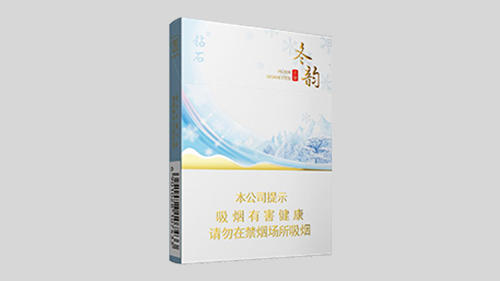 钻石冬韵中支有哪些缺点 钻石冬韵中支香烟价格表图