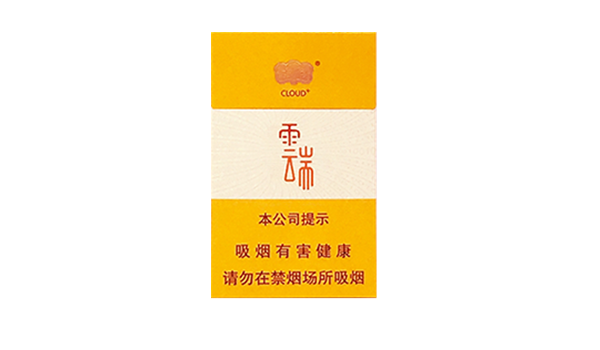 云端香烟价格多少一包 云端香烟价格2021