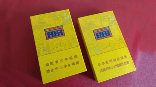 徽商香烟有几种 徽商香烟价格2025最新价格
