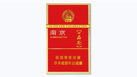 南京红一品多少钱一盒-南京红一品烟价格表和图片大全